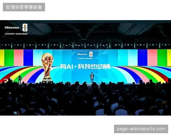 为何中小规模赛事授权方难以效仿世界杯的远程分层授权模式