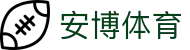 安博体育（中国）-官方网站